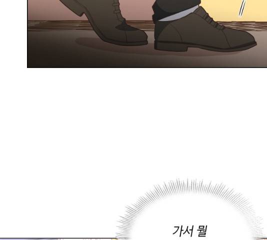 황제와의 하룻밤 25화 29