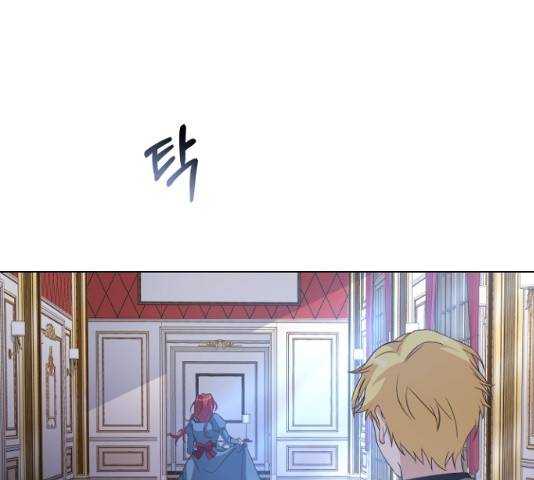 황제와의 하룻밤 25화 87