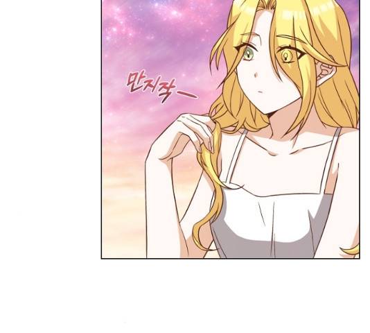 황제와의 하룻밤 25화 101