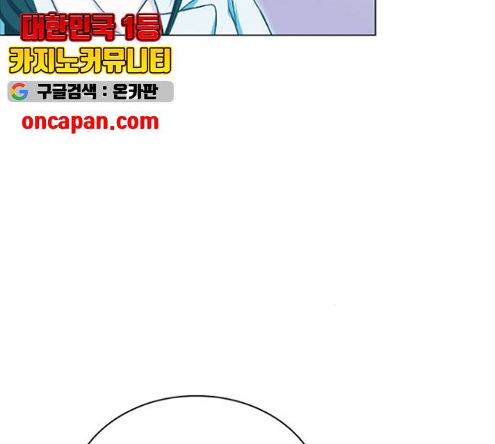 황제와의 하룻밤 25화 129