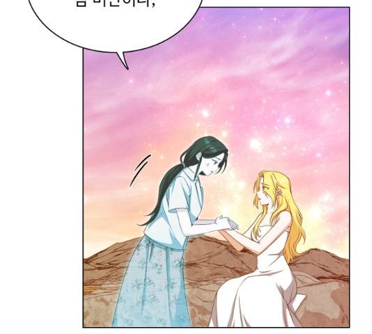 황제와의 하룻밤 25화 146