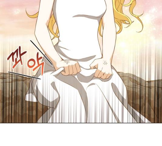 황제와의 하룻밤 25화 171