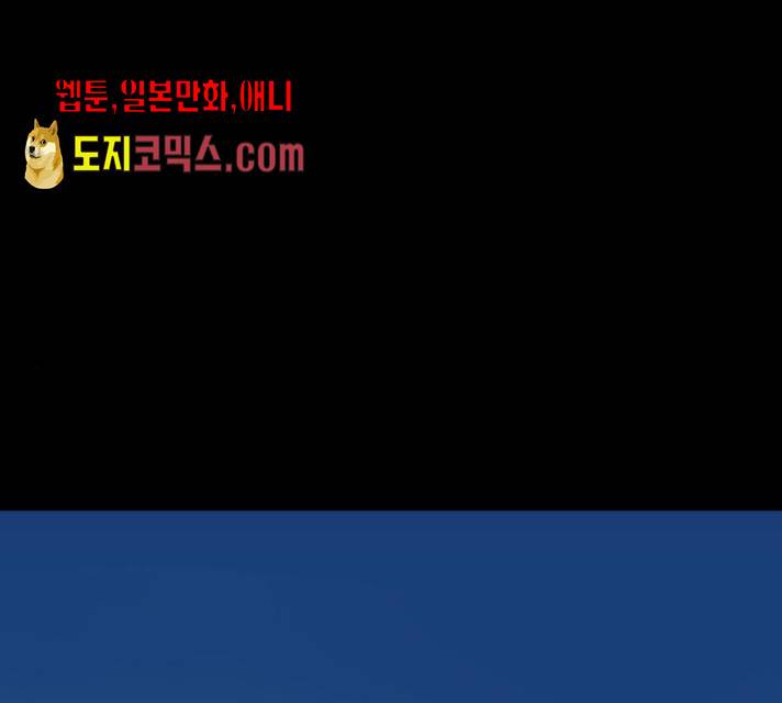 라커, 오프너 38화 1