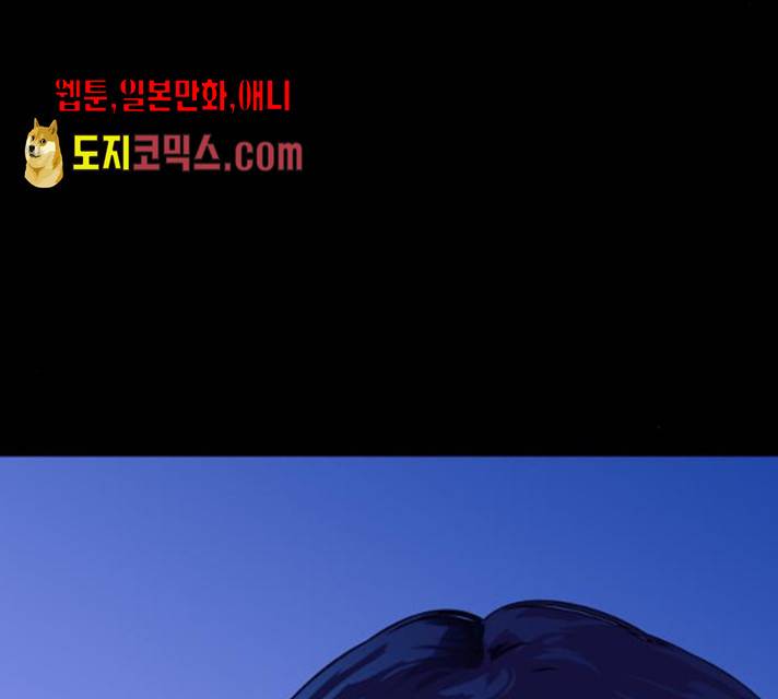 라커, 오프너 38화 13