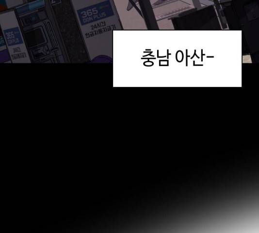 라커, 오프너 38화 20