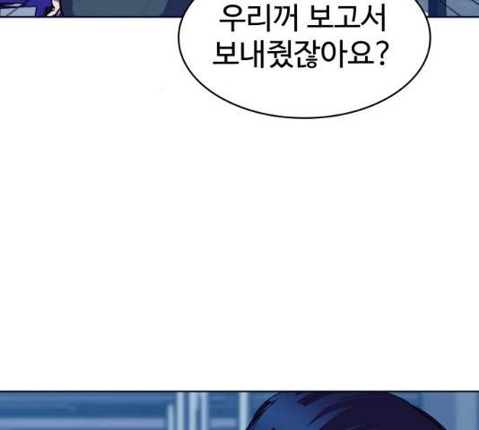 라커, 오프너 38화 27