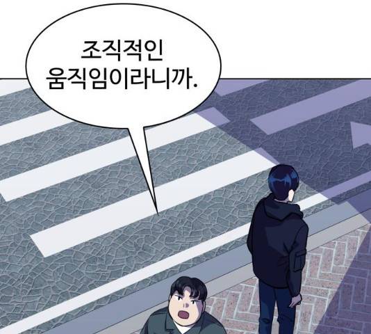 라커, 오프너 38화 34