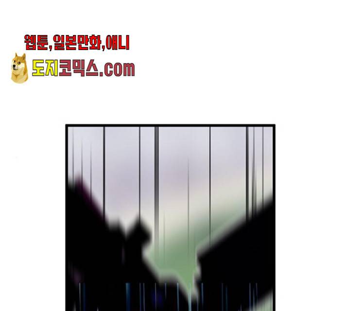 아는 여자애 2부 25화 1