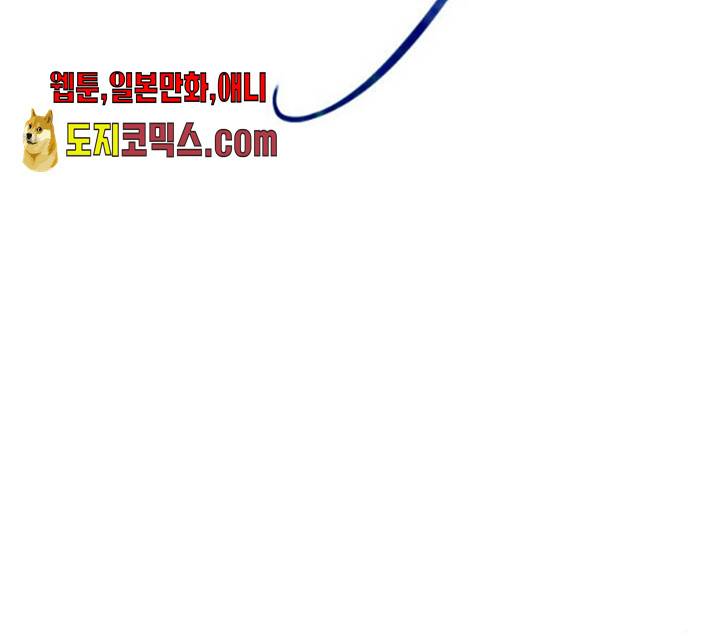 아는 여자애 2부 25화 12