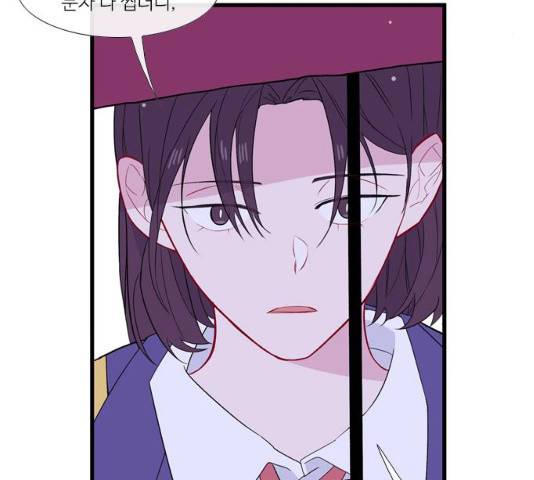 아는 여자애 2부 25화 21