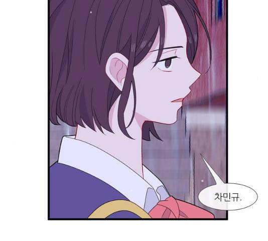 아는 여자애 2부 25화 27