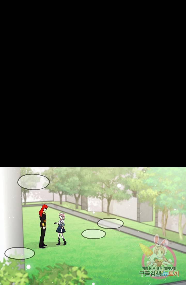 안녕하세요, 정원사입니다 12화 51