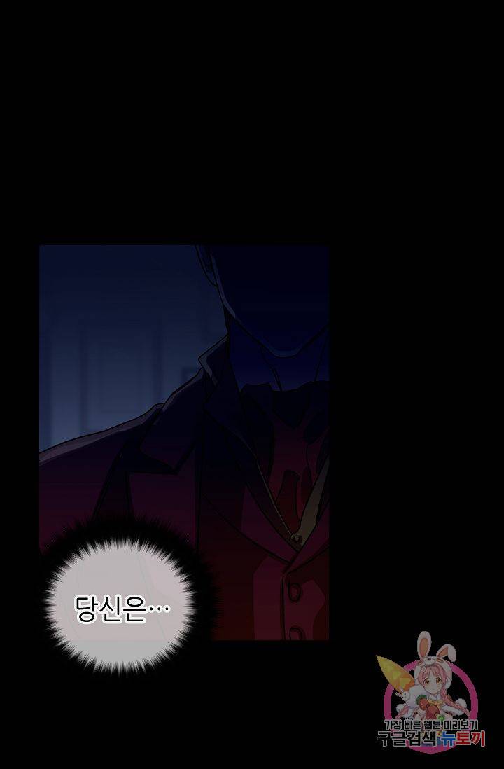 박물관에 사는 남자 3화 2