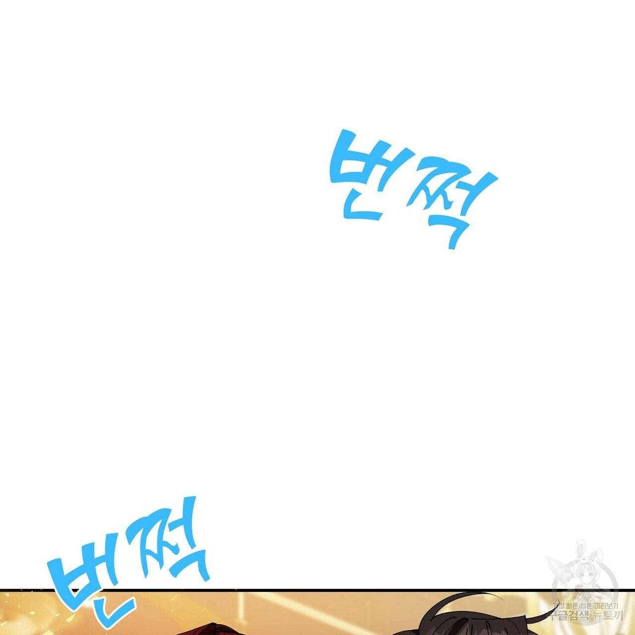 까마귀 공작 부인 5화 3