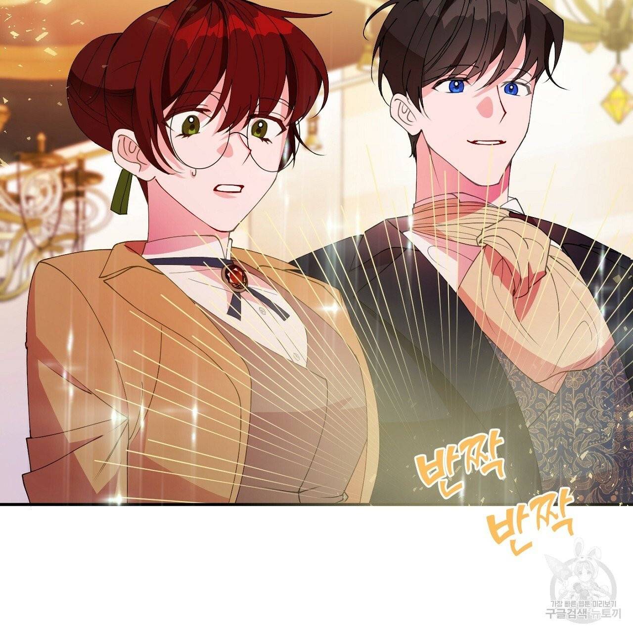 까마귀 공작 부인 5화 4