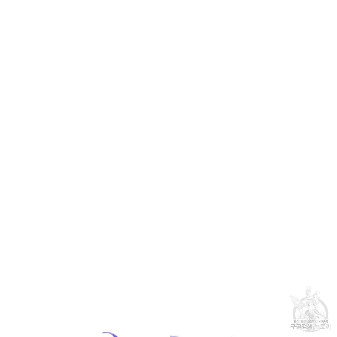 까마귀 공작 부인 5화 5