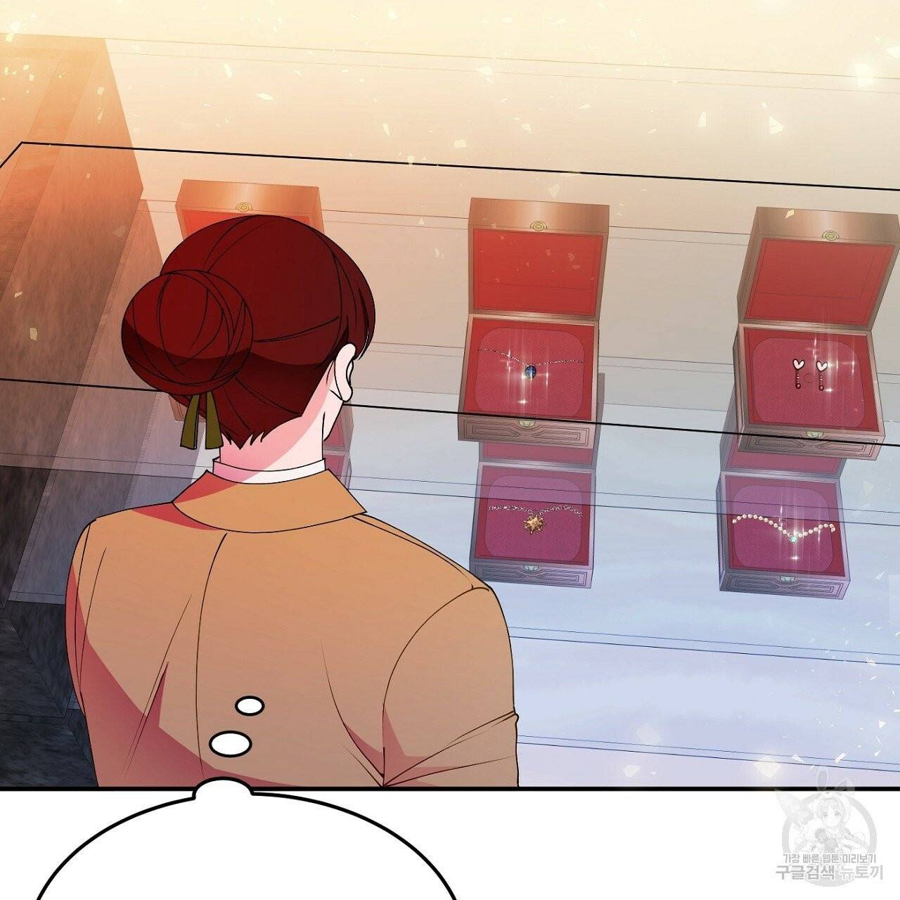 까마귀 공작 부인 5화 8