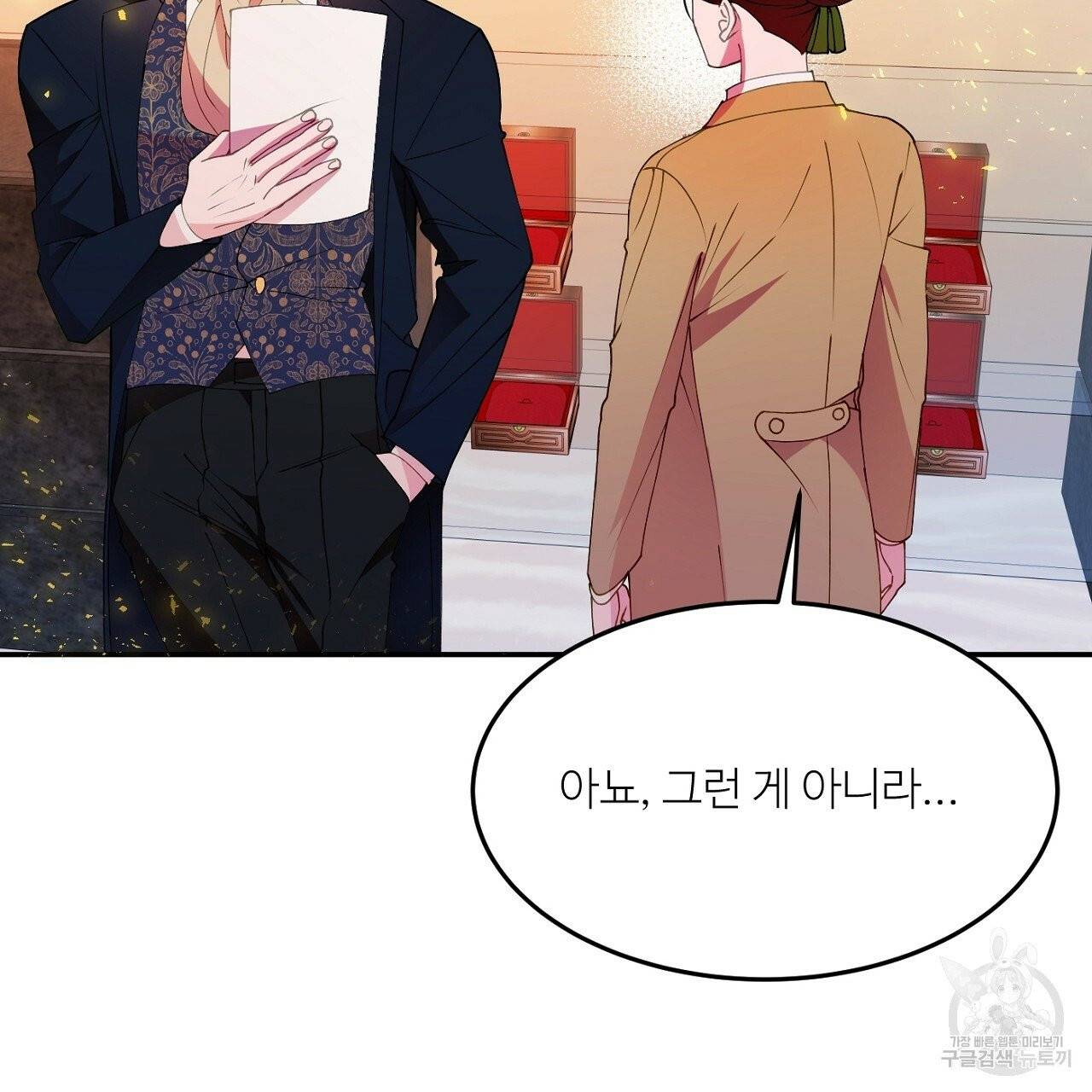 까마귀 공작 부인 5화 22