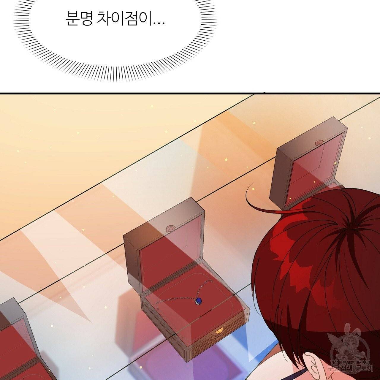 까마귀 공작 부인 5화 25