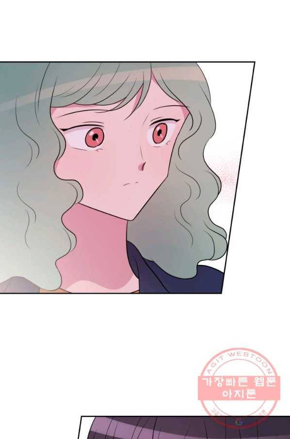 우리 집 우렁이는 외전 21화 2
