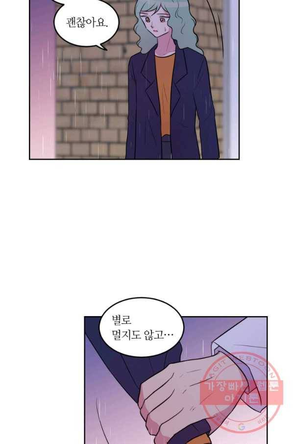 우리 집 우렁이는 외전 21화 4