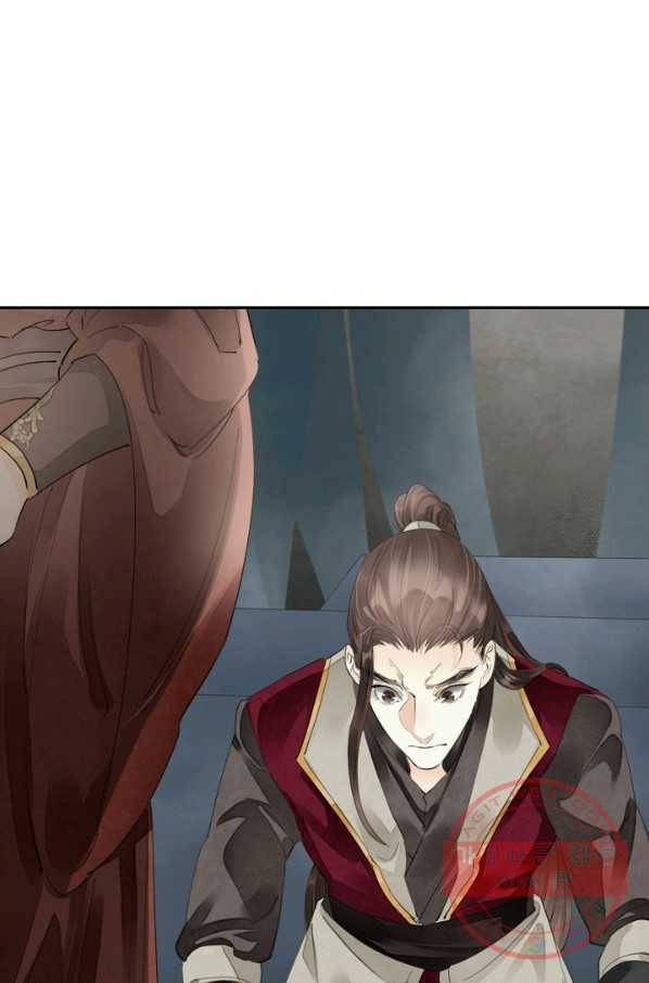 주심의 죄 67화 1