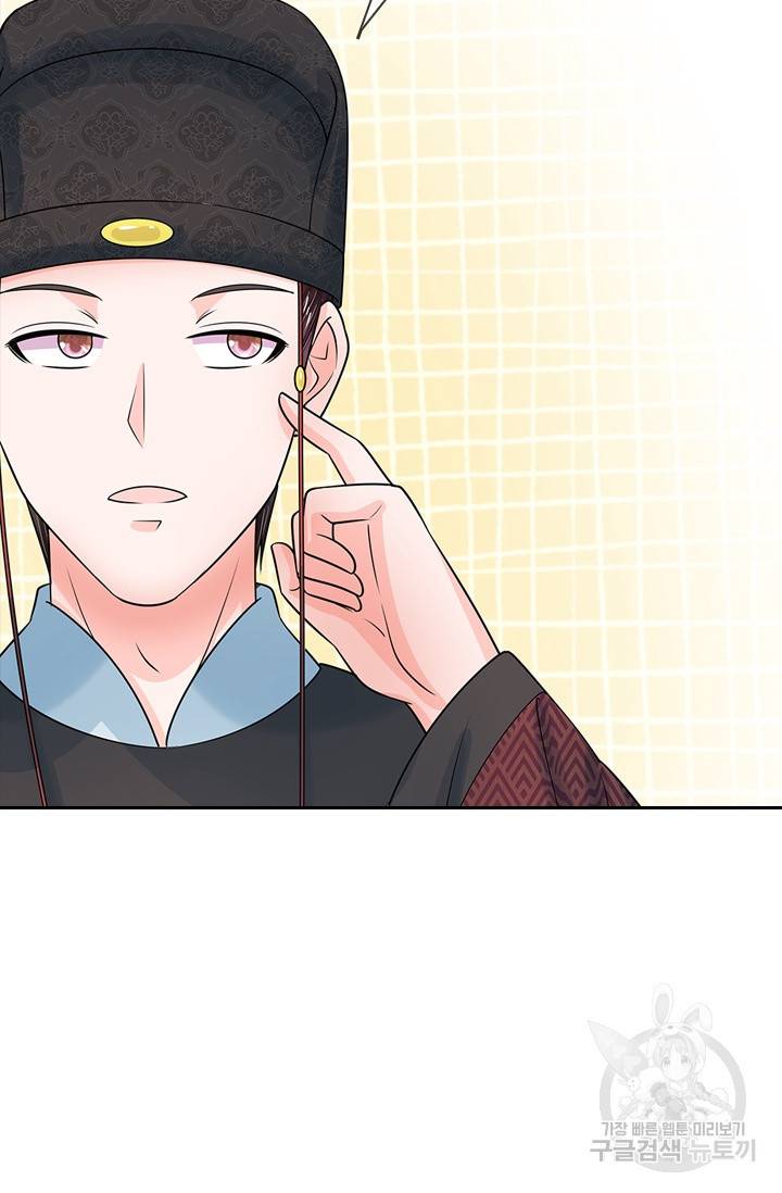 황후 시뮬레이션 156화 7