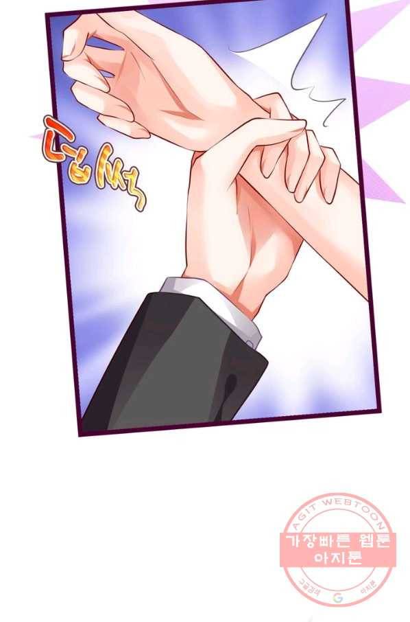 복수할까? 연애할까? 125화 4