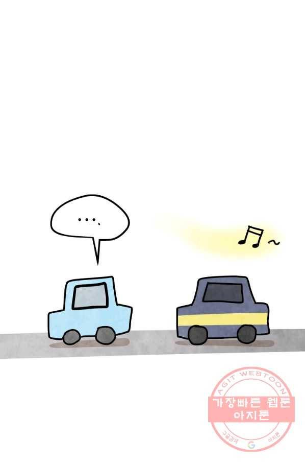 정신병동에도 아침이 와요 99화 7