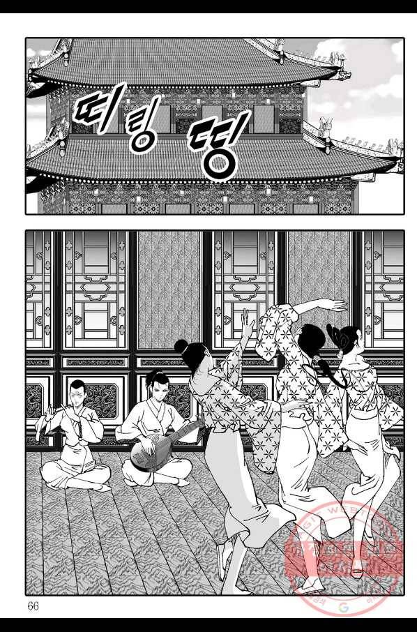 야설록 살수대협 컬렉션 6화 5