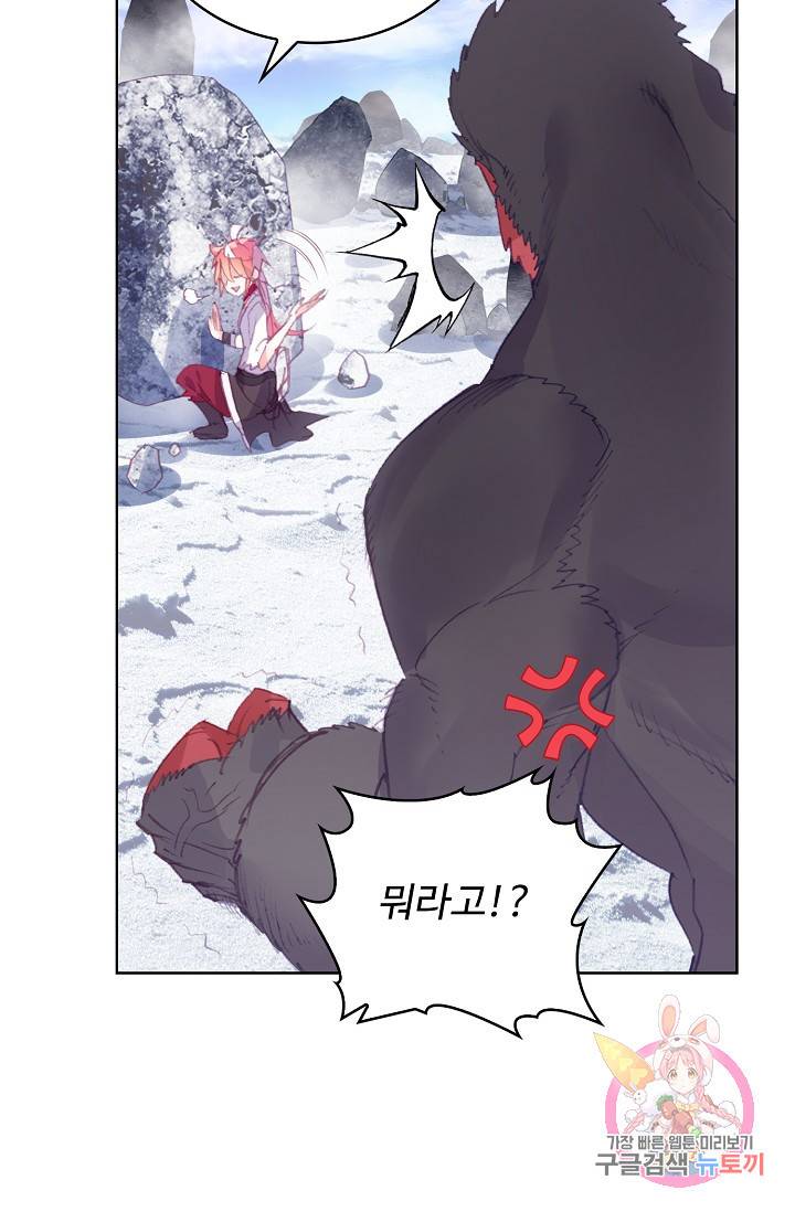 완벽한 세계 163화 연재중단 13