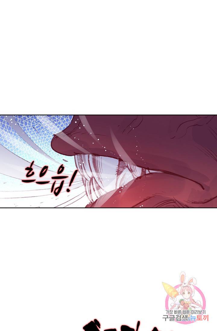완벽한 세계 163화 연재중단 23