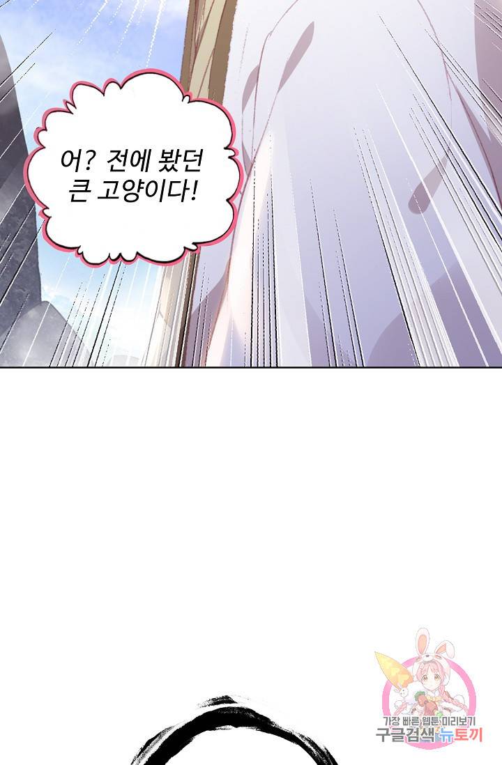 완벽한 세계 163화 연재중단 30