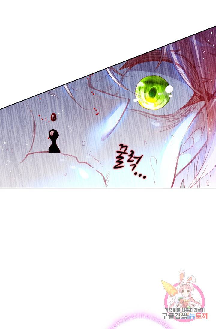 완벽한 세계 163화 연재중단 51