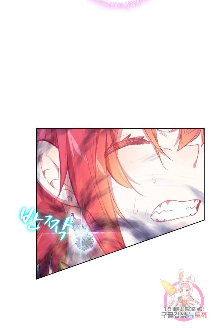 완벽한 세계 163화 연재중단 58