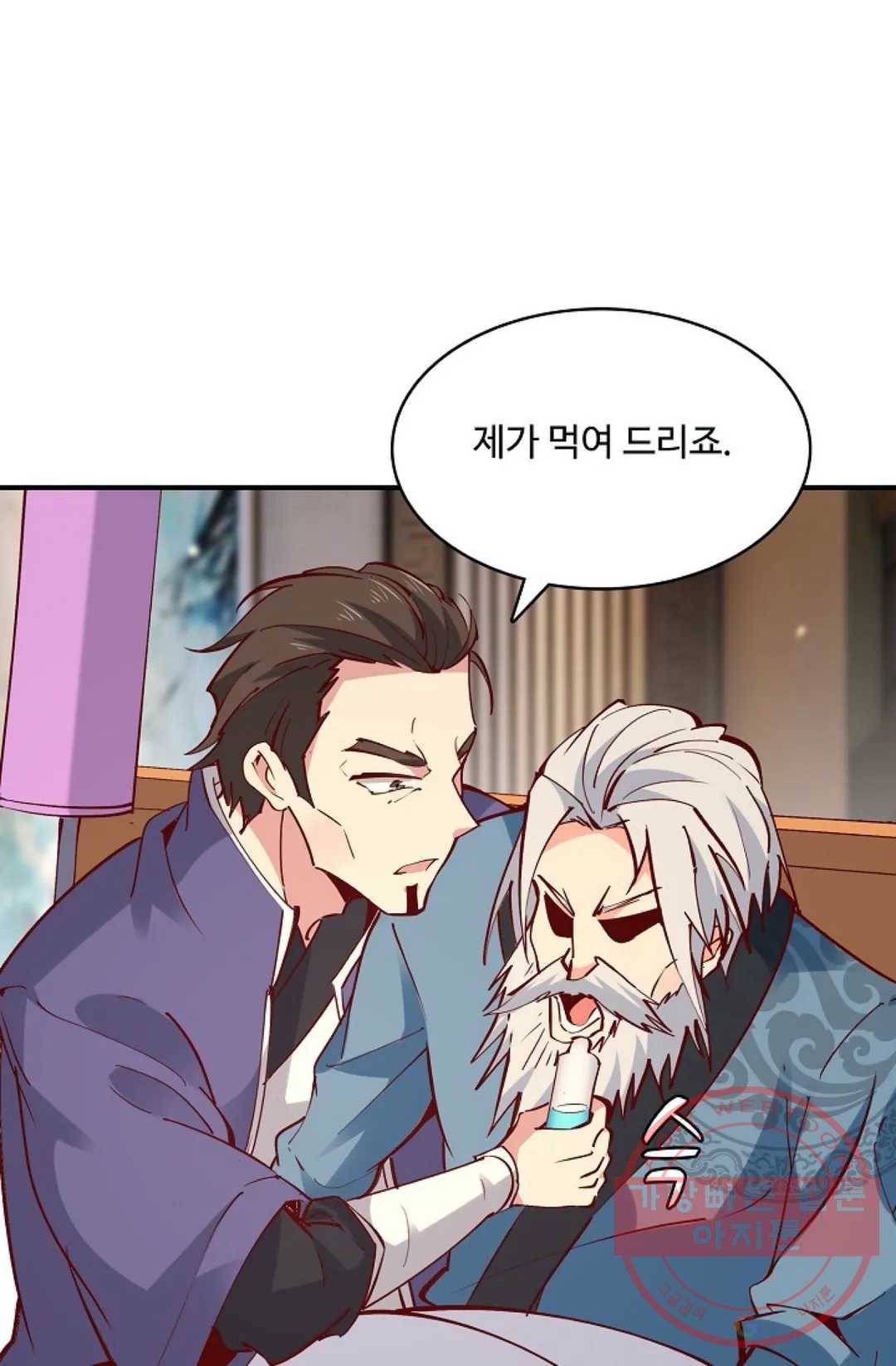 천존! 도시에 재림하다 124화 7
