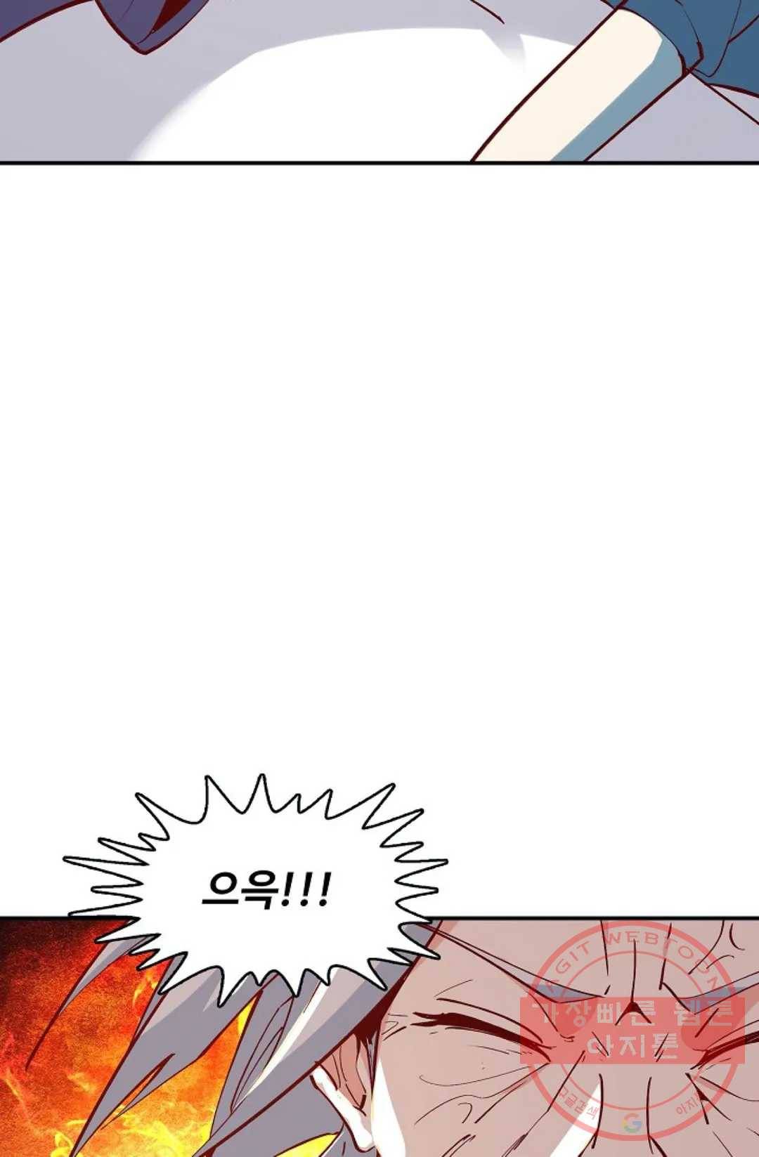 천존! 도시에 재림하다 124화 8