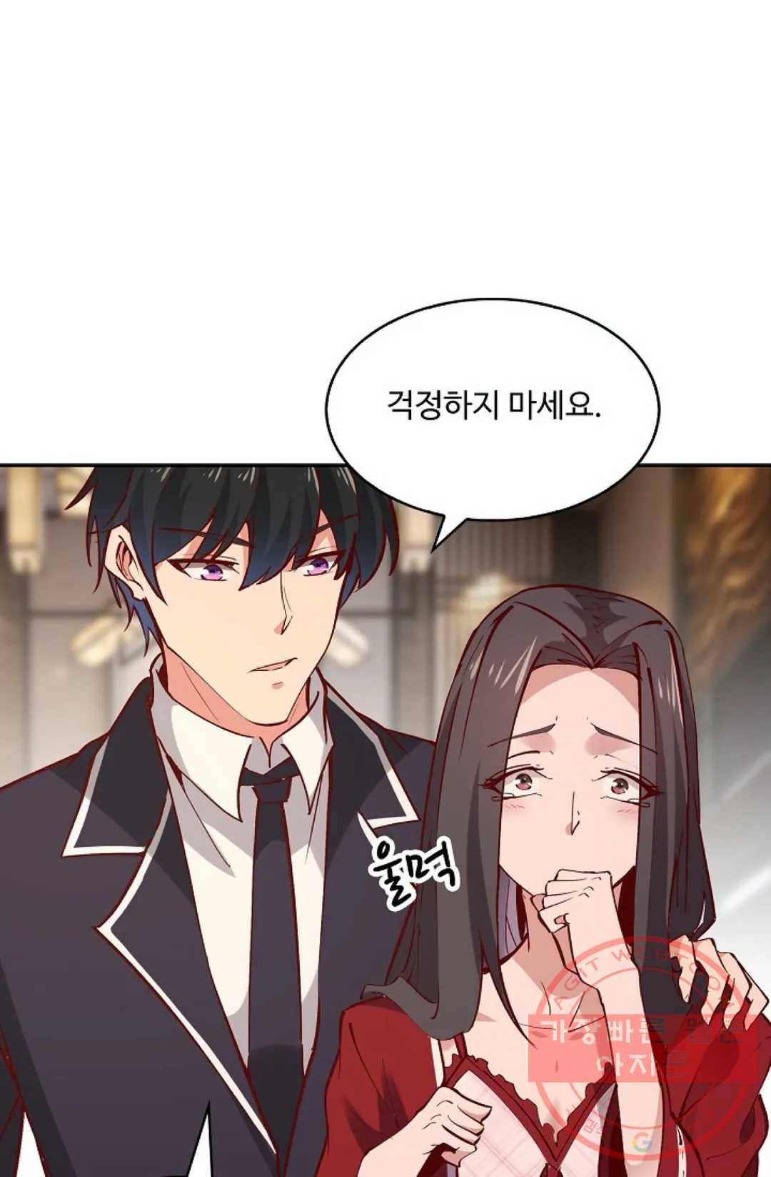천존! 도시에 재림하다 124화 17