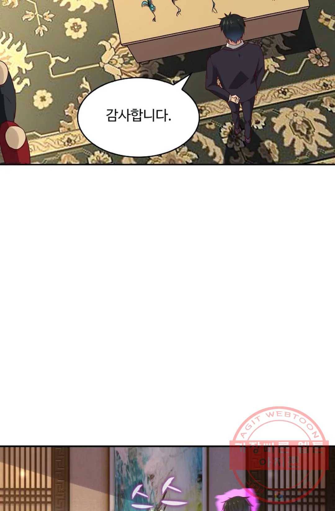 천존! 도시에 재림하다 124화 41
