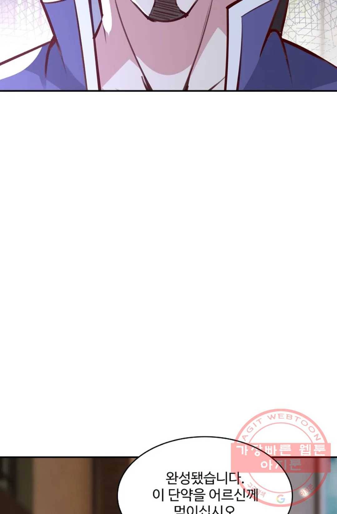 천존! 도시에 재림하다 124화 47