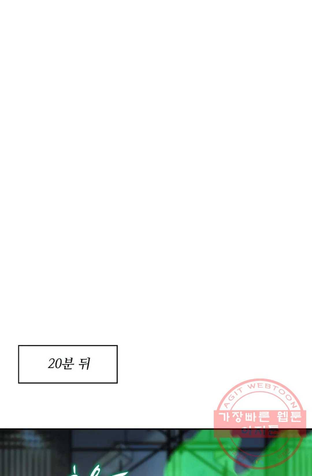 천존! 도시에 재림하다 124화 52
