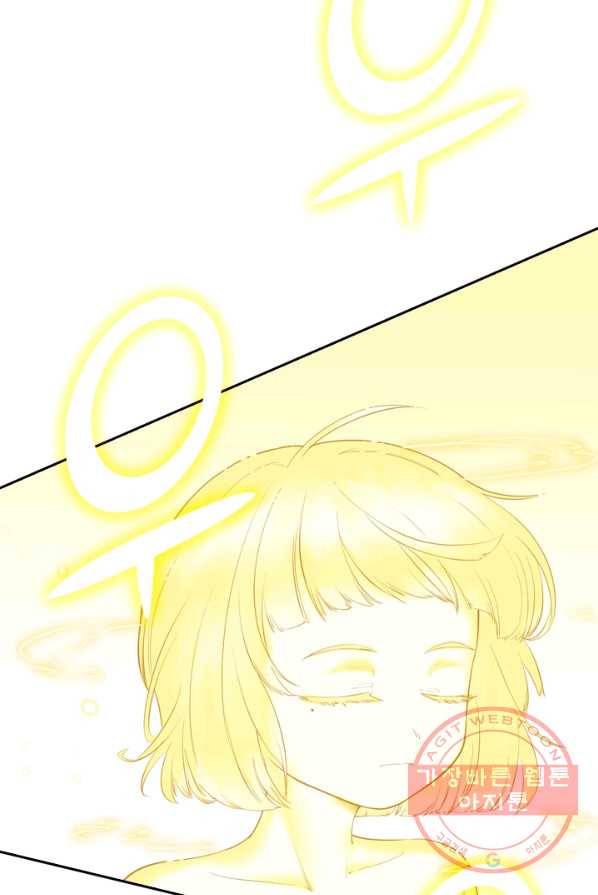 SSS급으로는 부족했다 50화 9