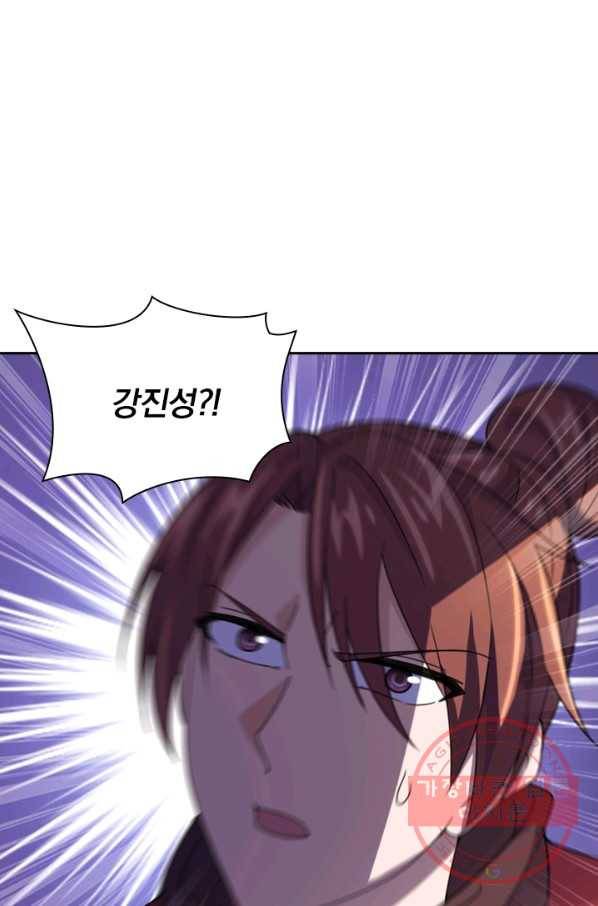 선무제존 104화 4