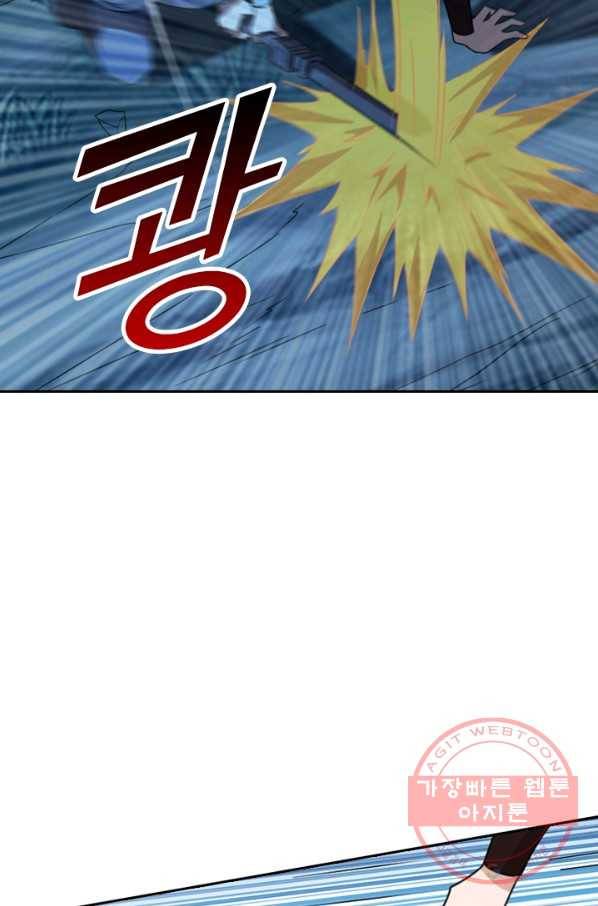 선무제존 104화 8