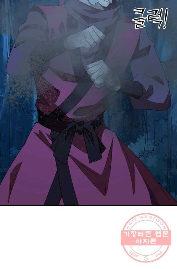 선무제존 104화 14