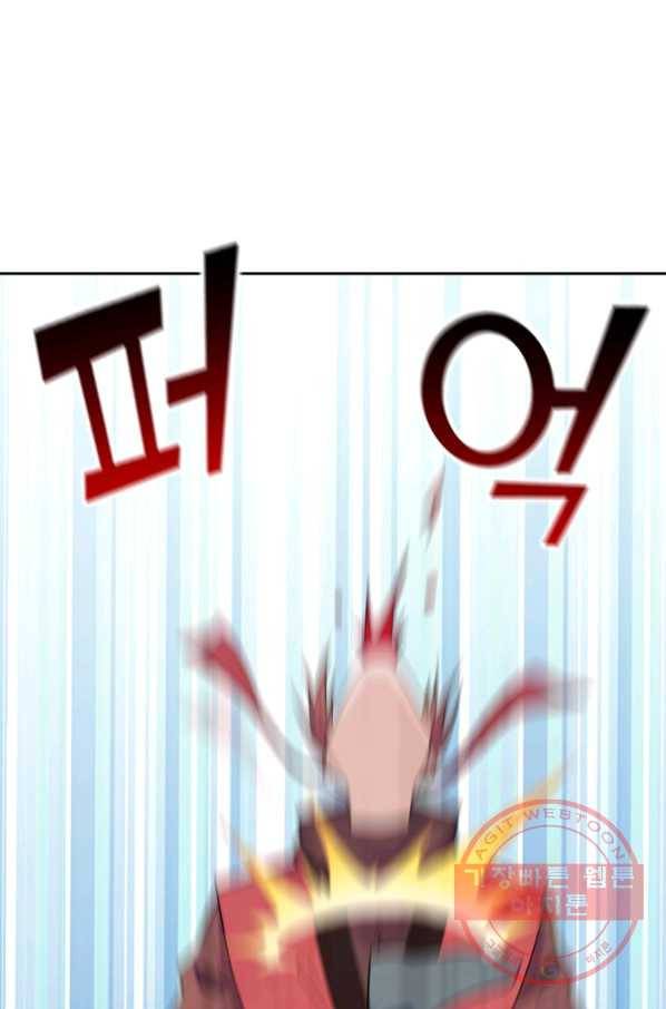 선무제존 104화 16