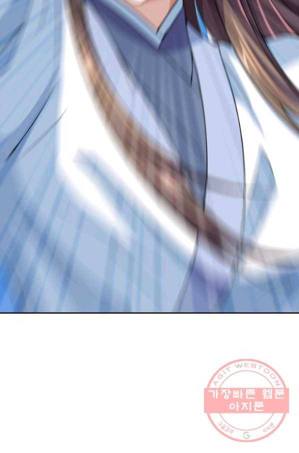 선무제존 104화 26