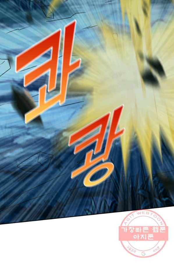 선무제존 104화 29