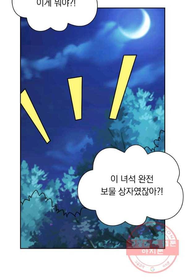 선무제존 104화 33