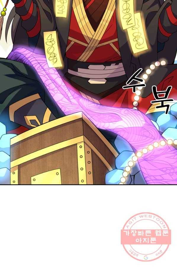 선무제존 104화 35